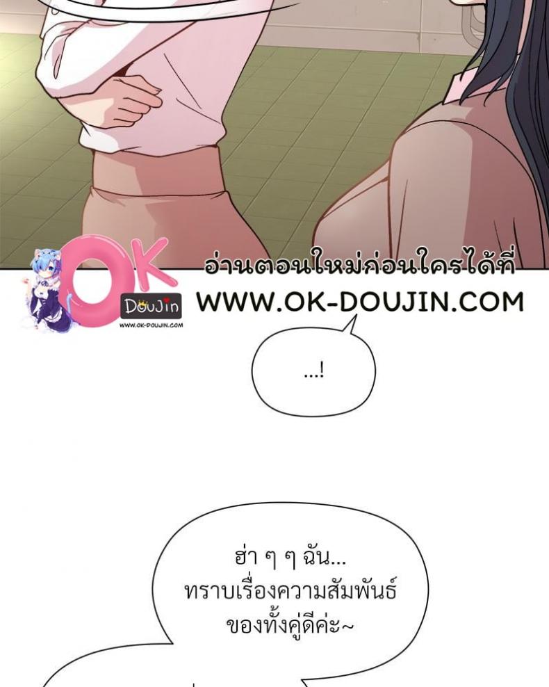 page-74