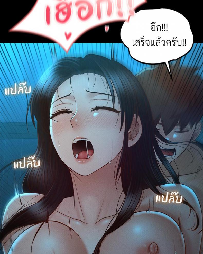 page-55