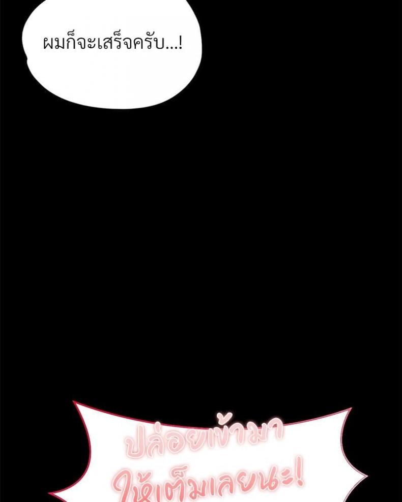 page-52