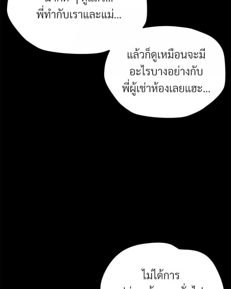 page-85