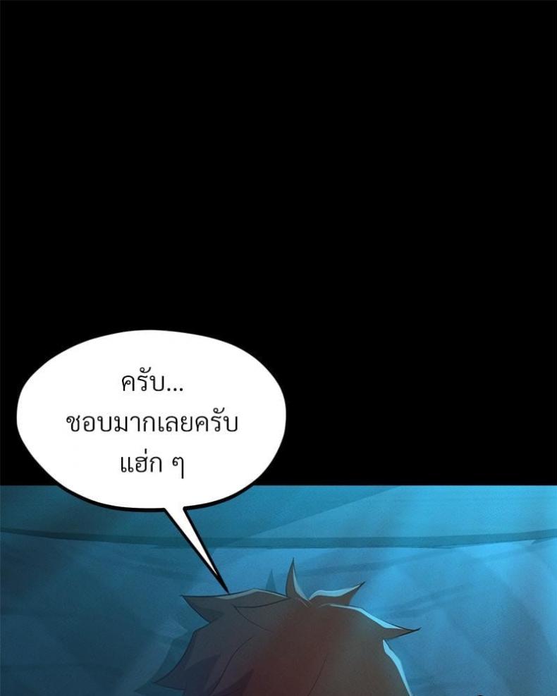 page-29