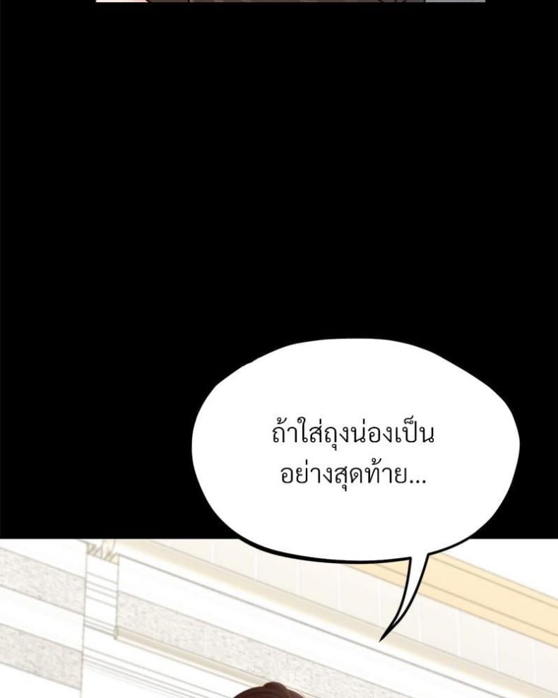 page-101