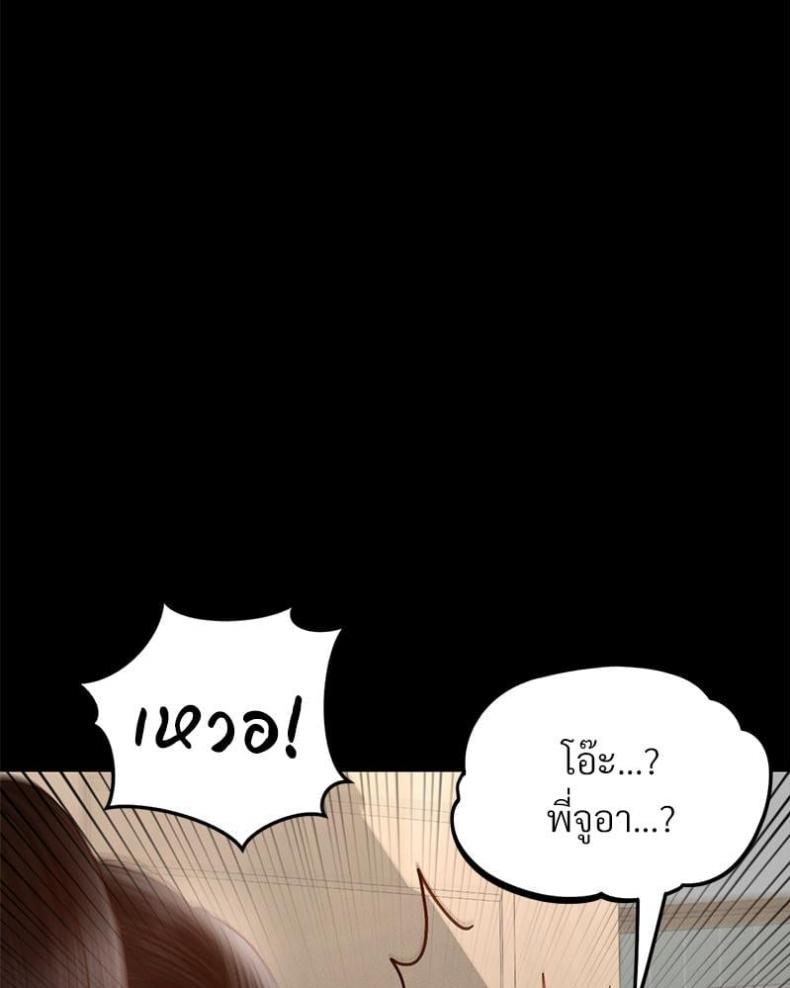 page-112