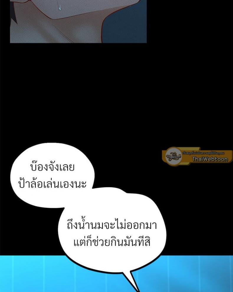 page-37
