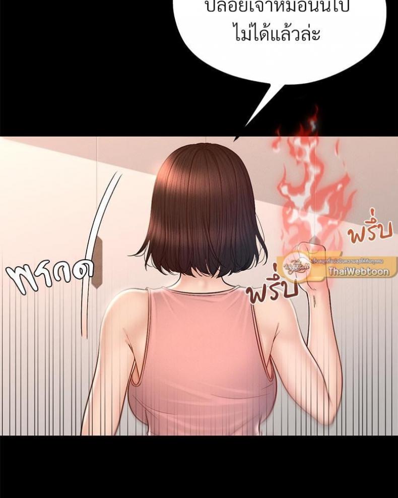page-86