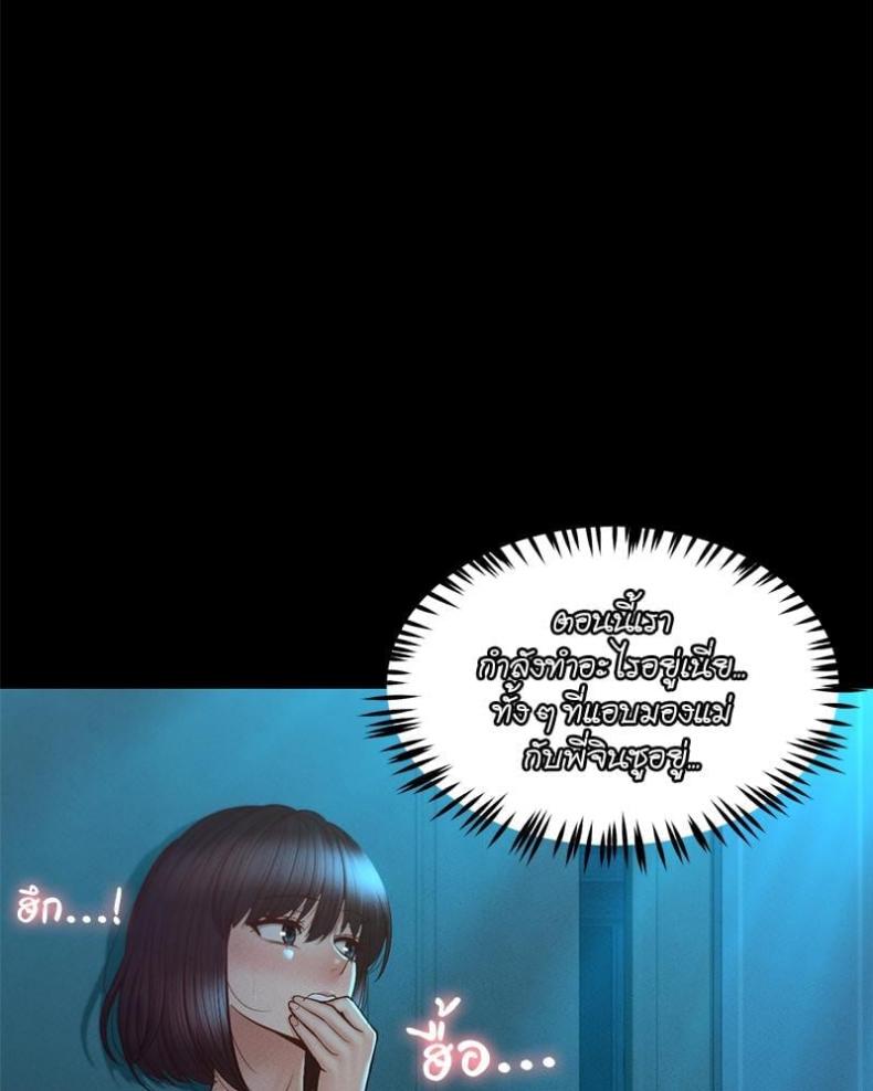 page-45