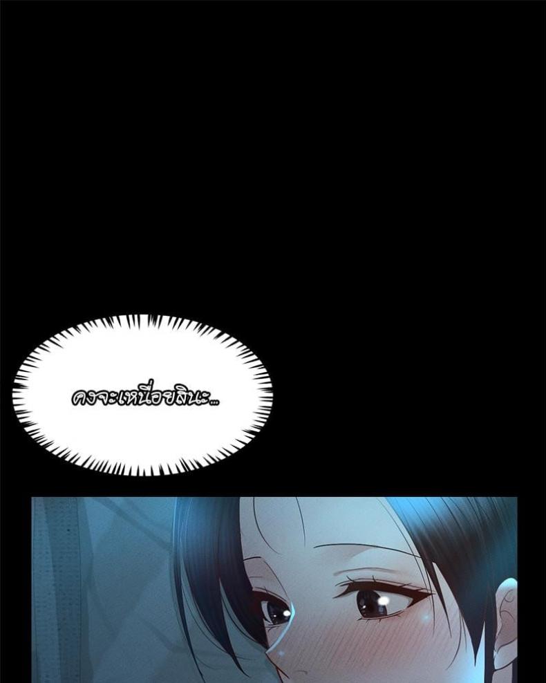 page-71