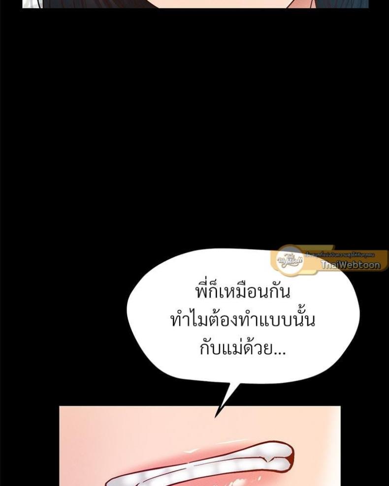 page-82