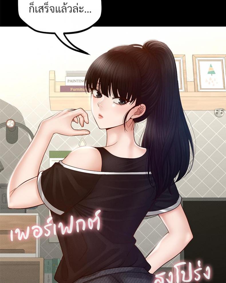 page-104