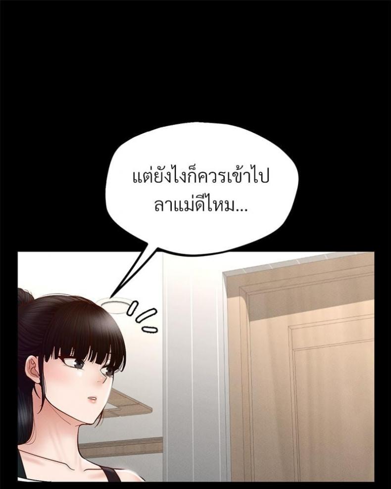 page-109