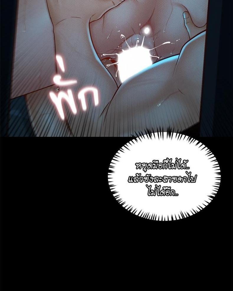 page-50