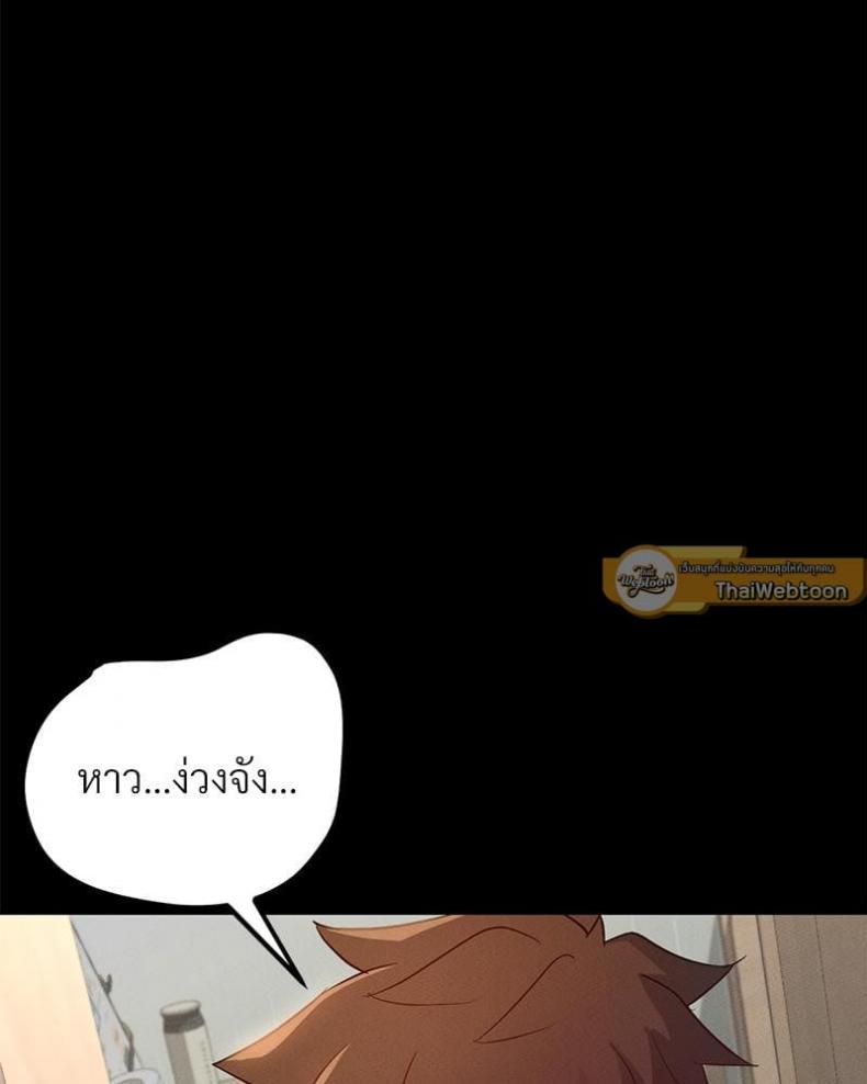 page-110