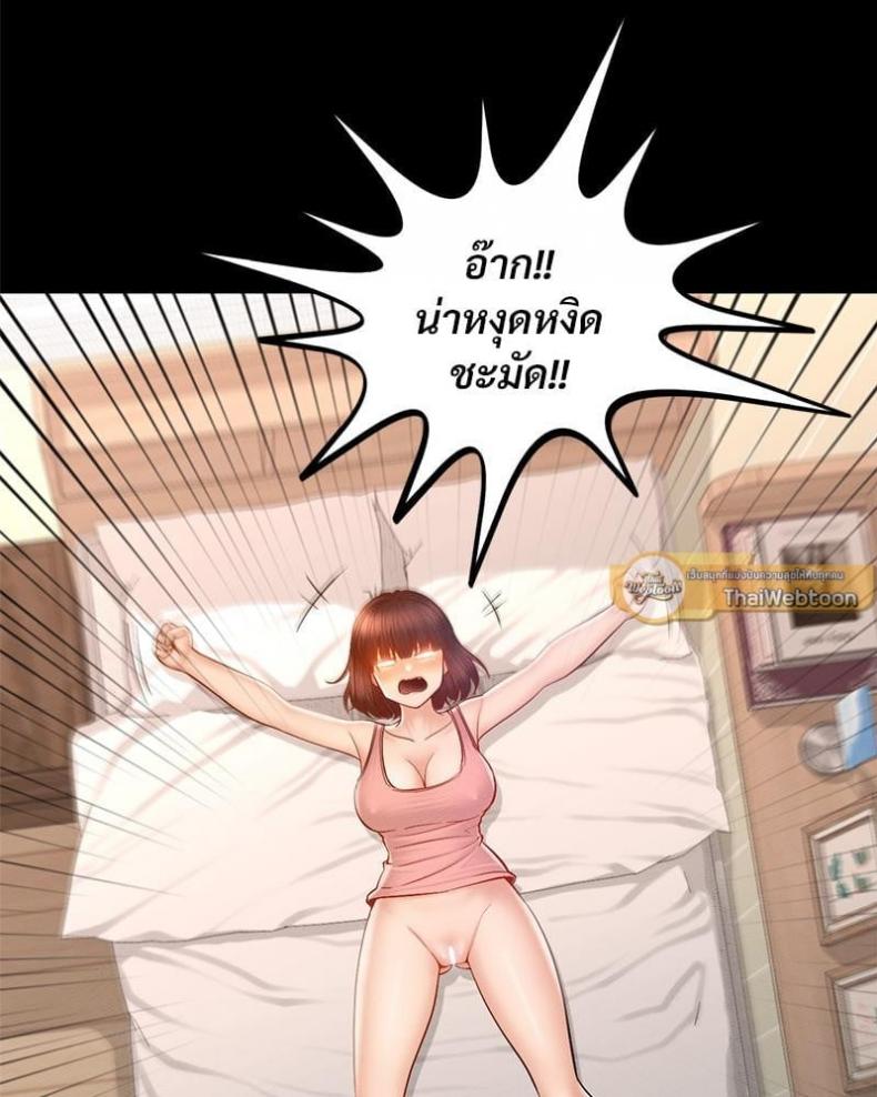 page-79
