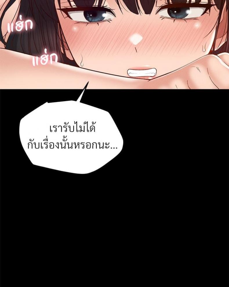 page-78