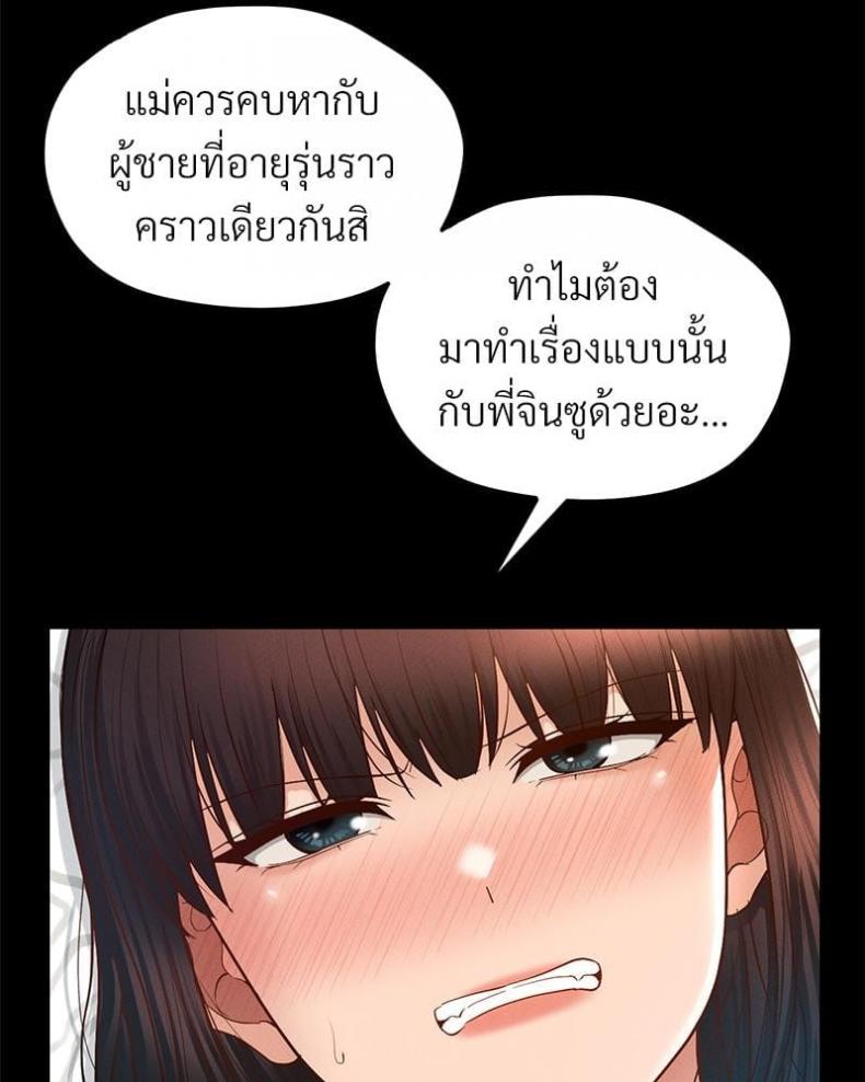 page-81