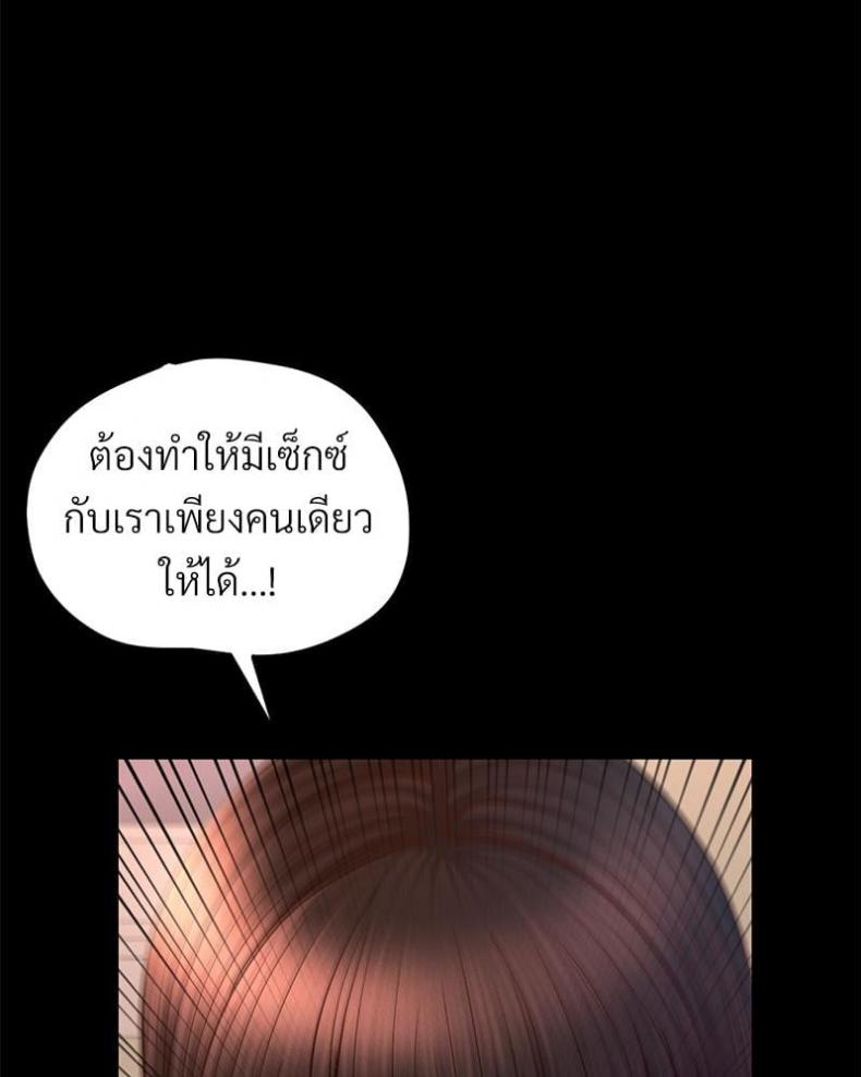 page-87