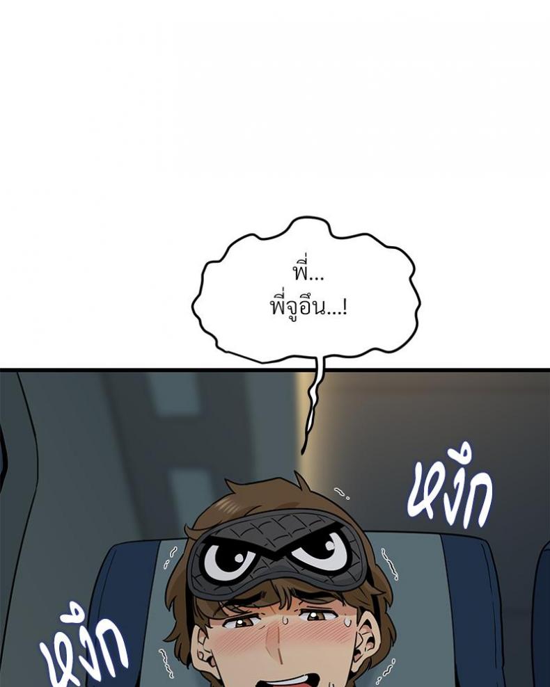 page-52