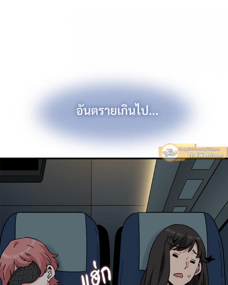 page-29
