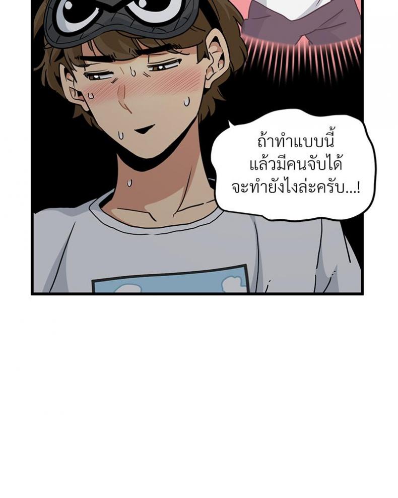 page-59