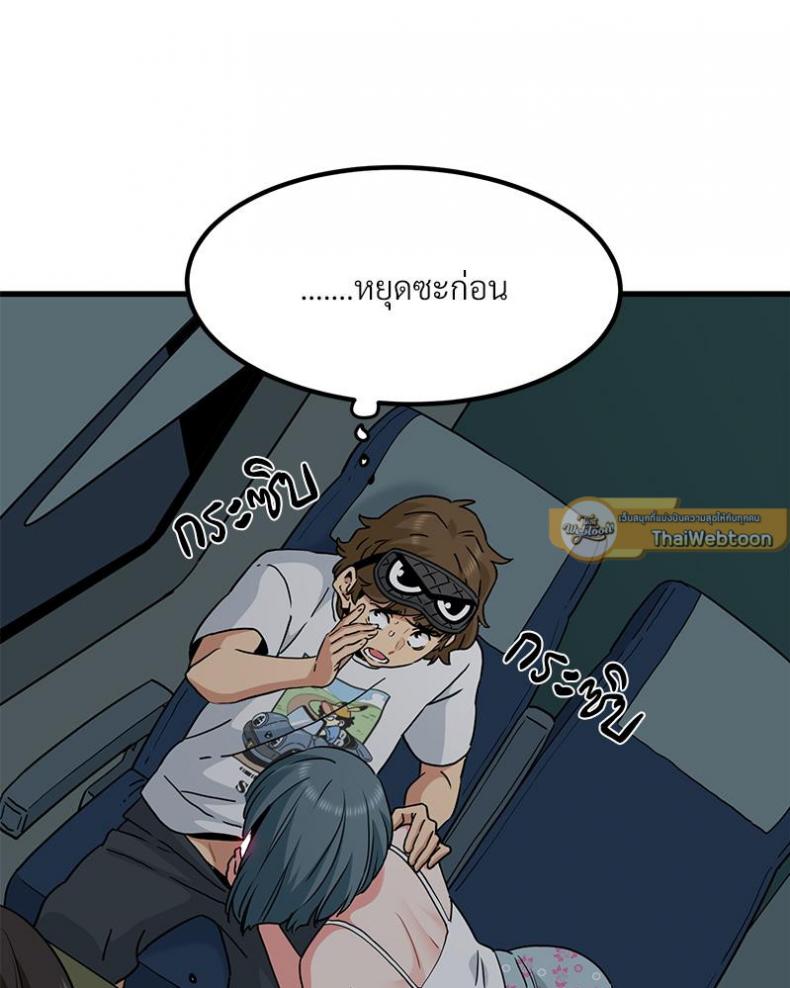 page-60