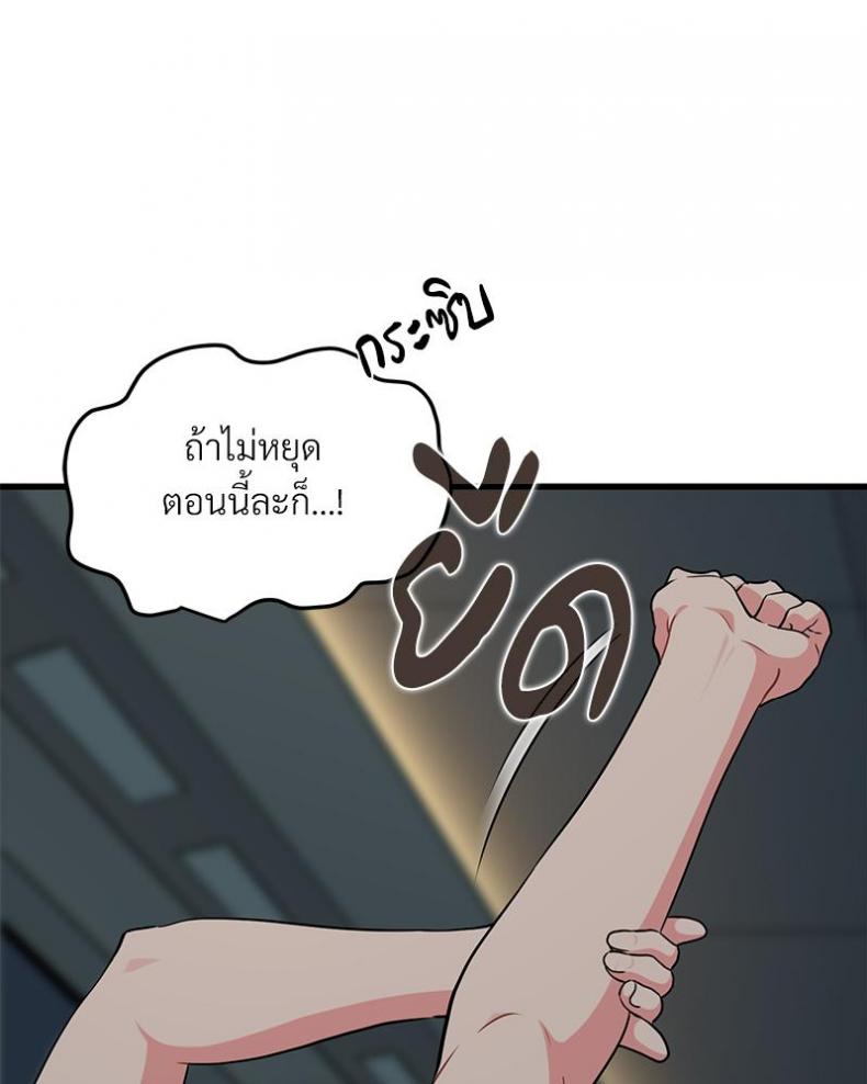 page-62
