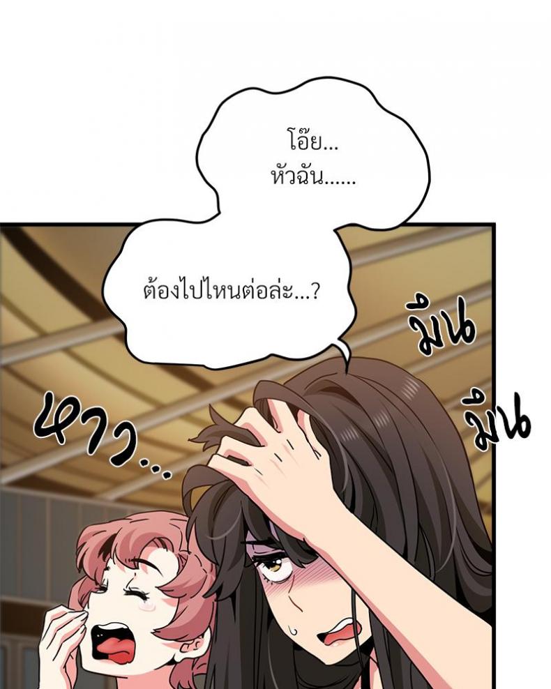 page-70