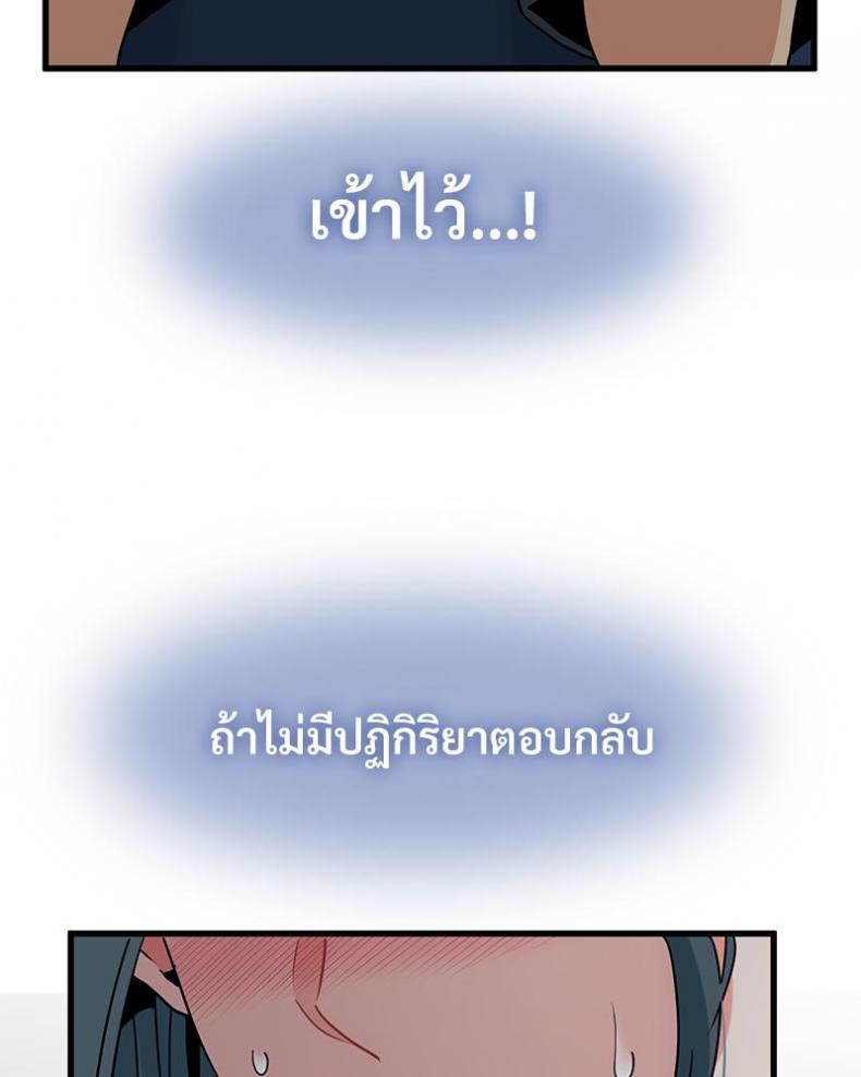 page-37