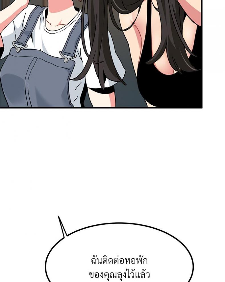 page-71