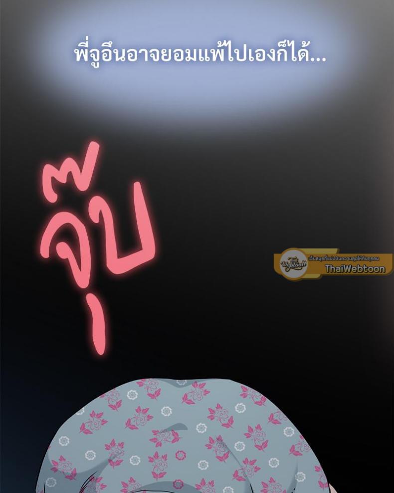 page-39