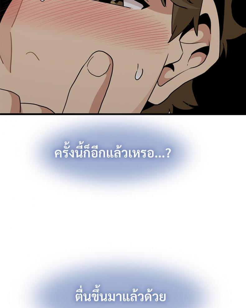 page-20