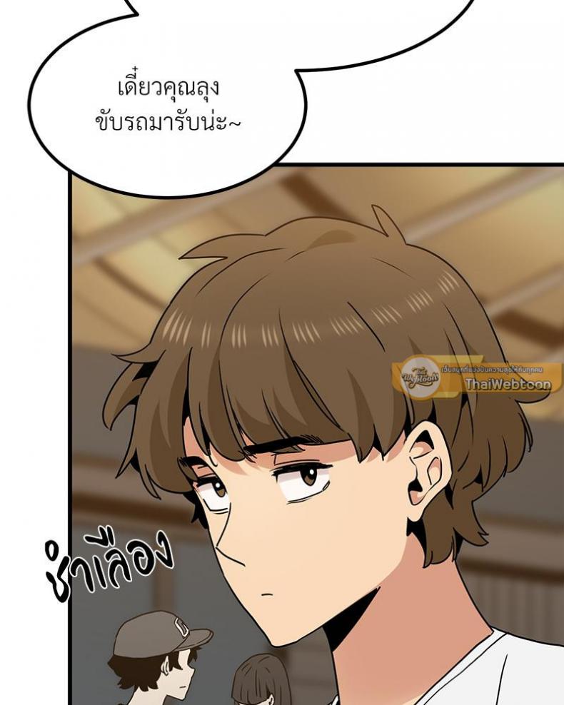 page-72