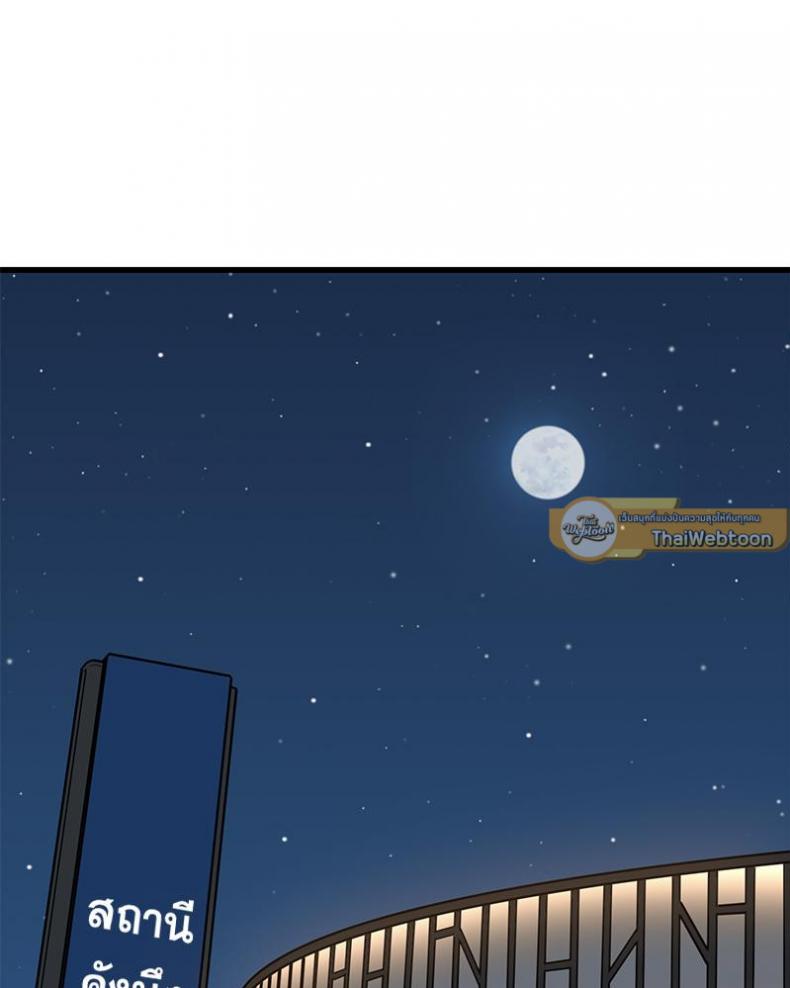 page-67