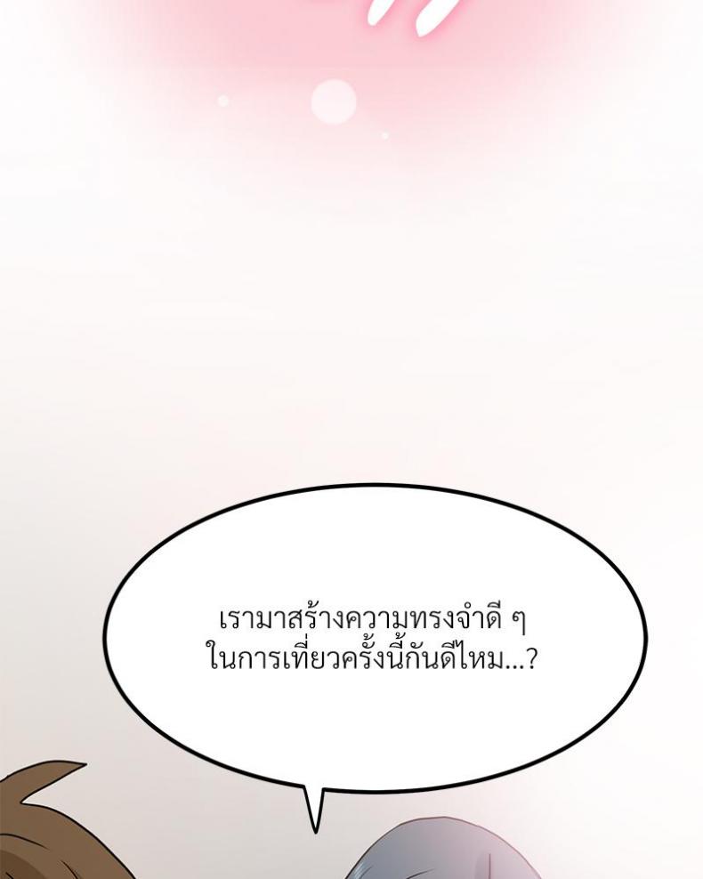 page-79