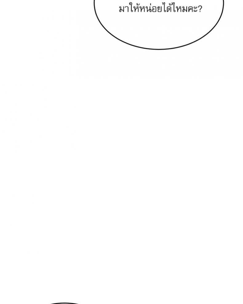 page-106