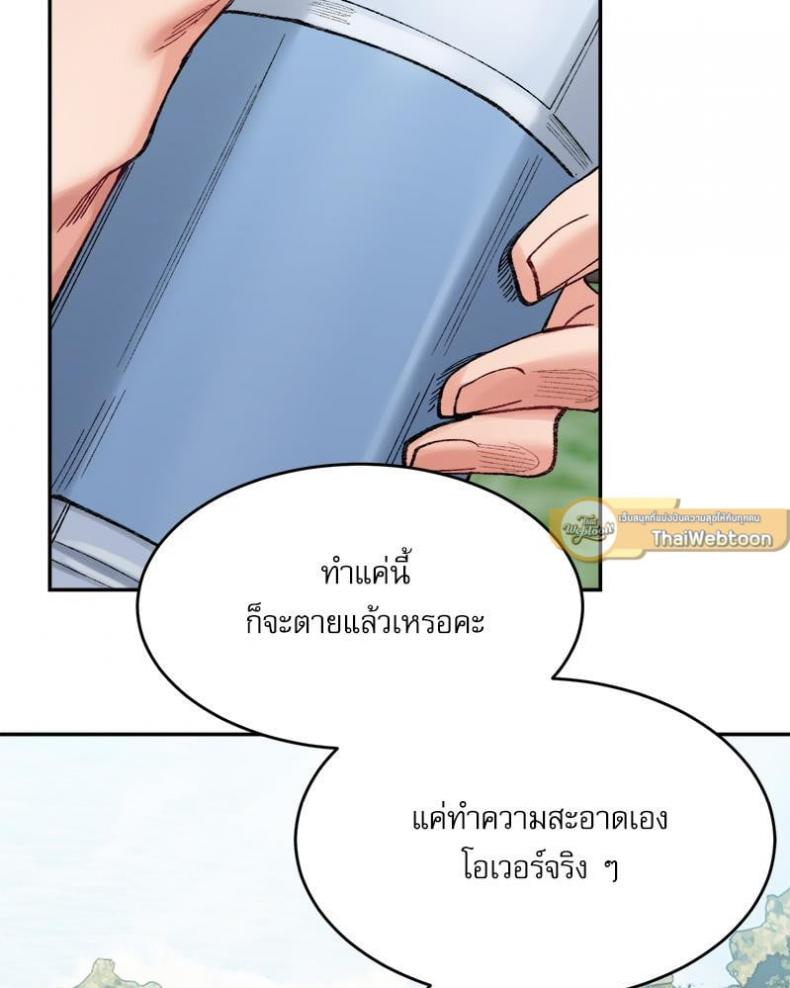 page-34