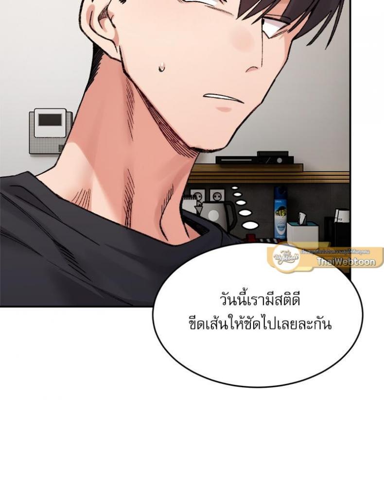 page-121