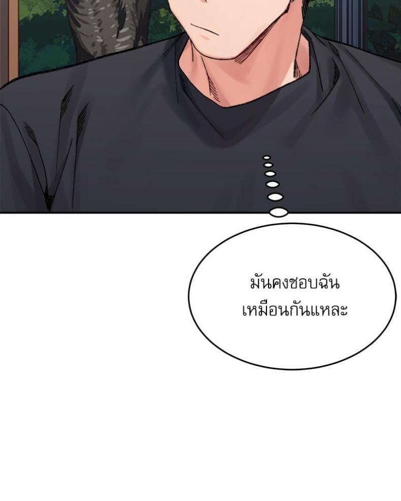 page-52