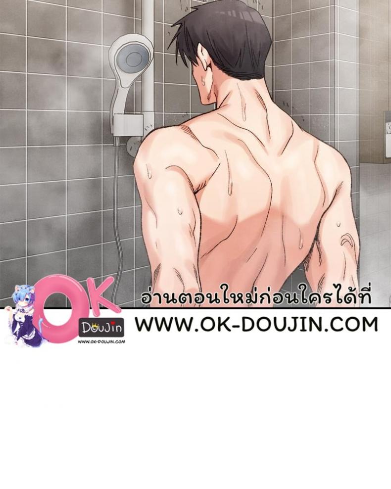 page-84