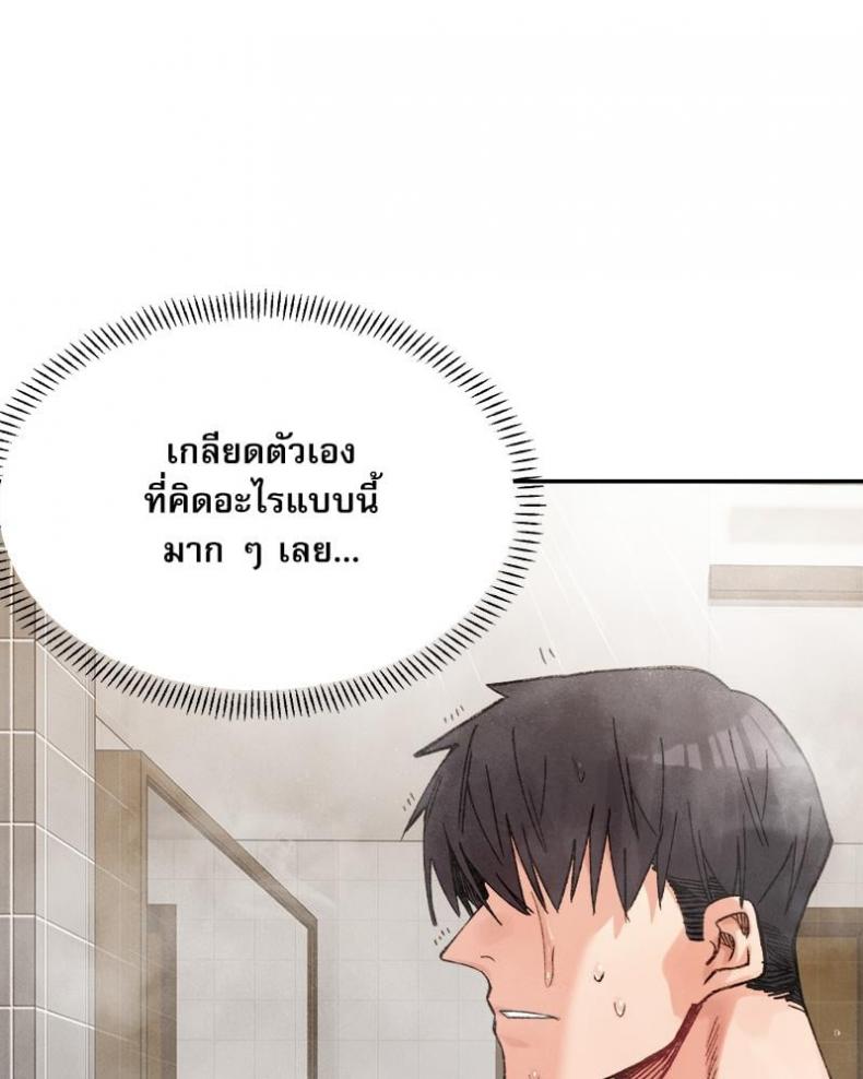 page-85