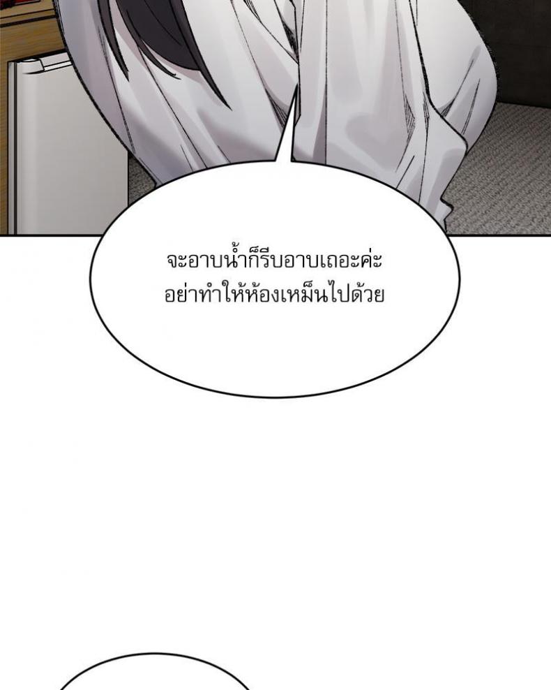 page-80