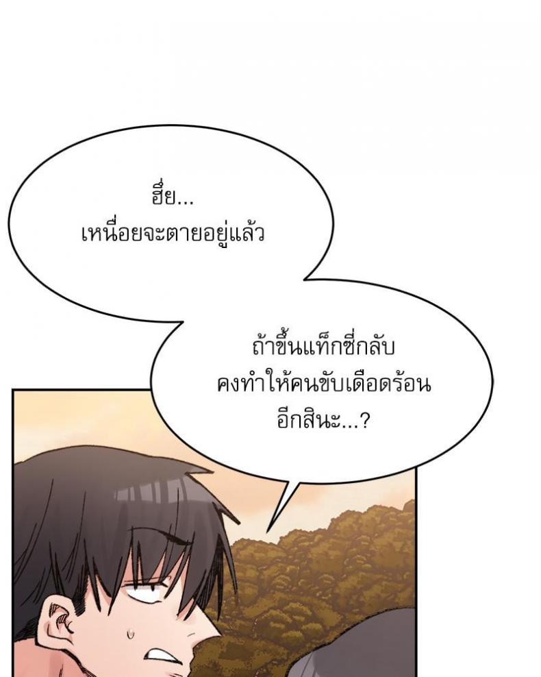 page-69