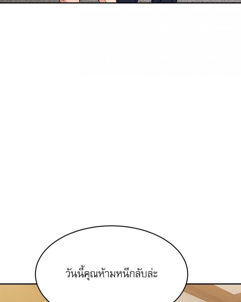 page-97