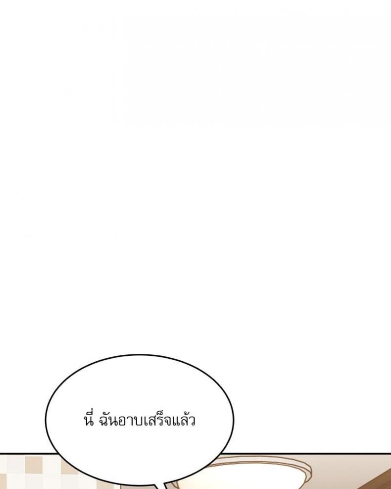 page-88