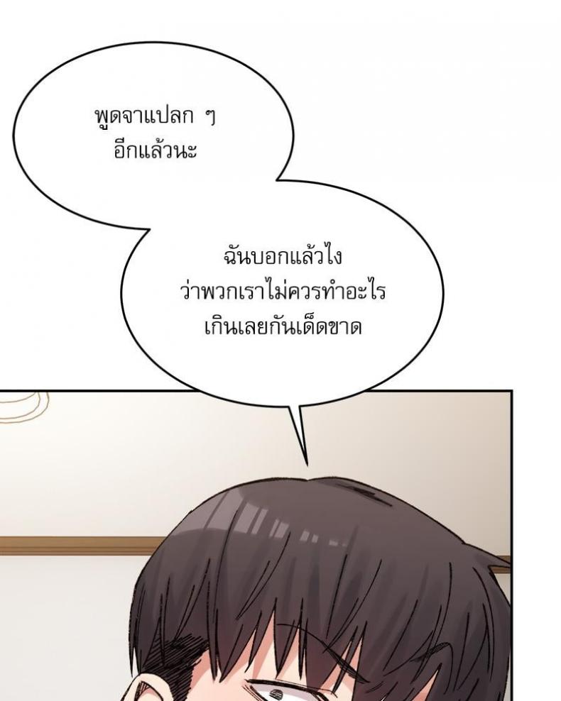 page-120