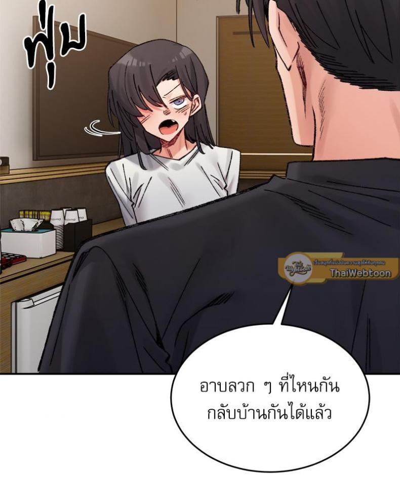 page-94