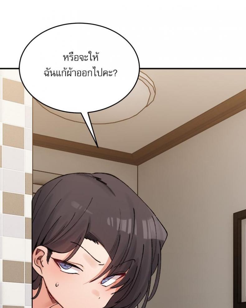 page-111
