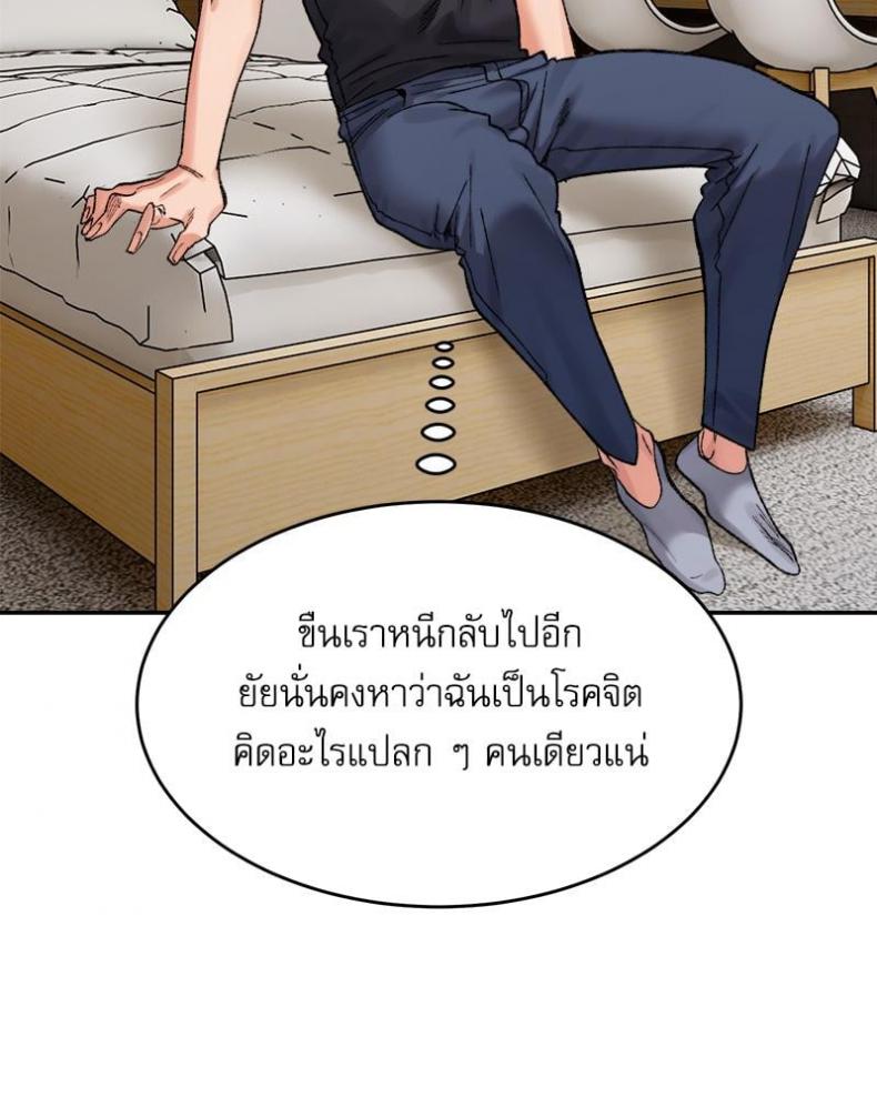 page-101