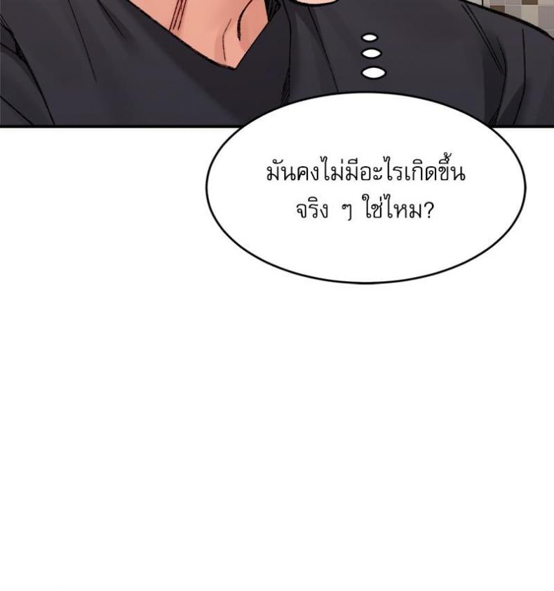 page-103