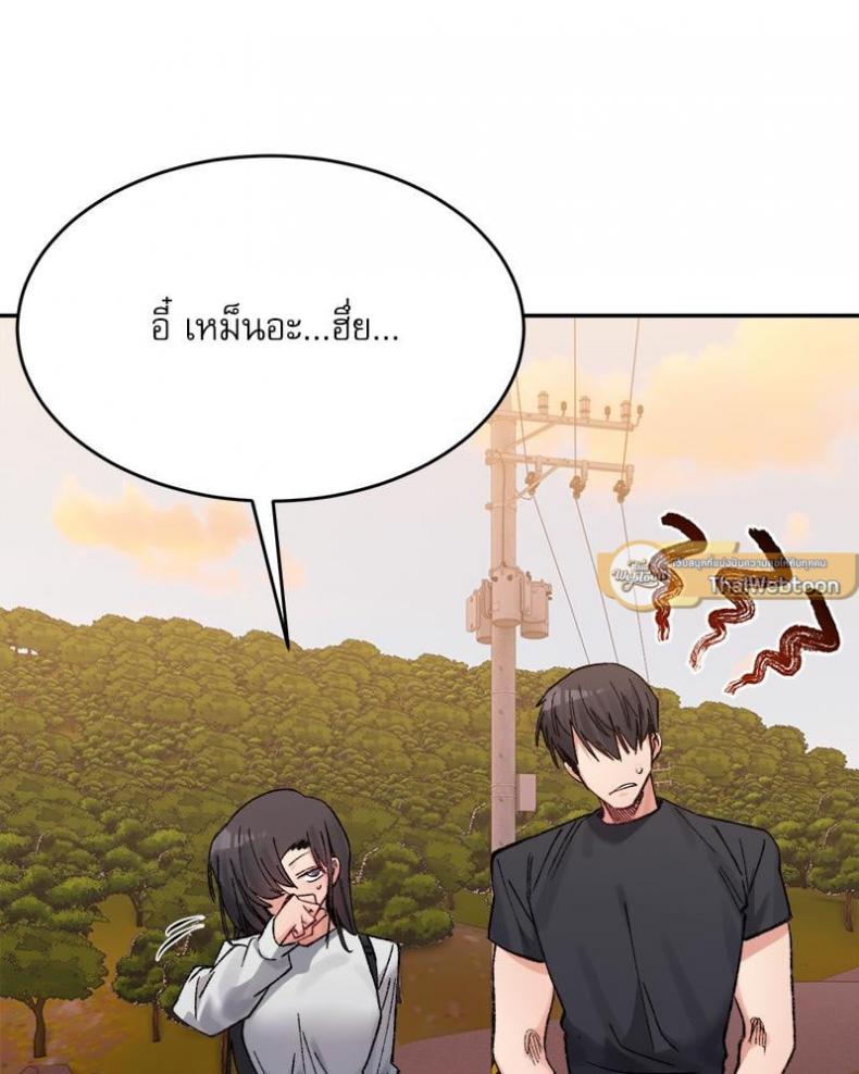 page-62