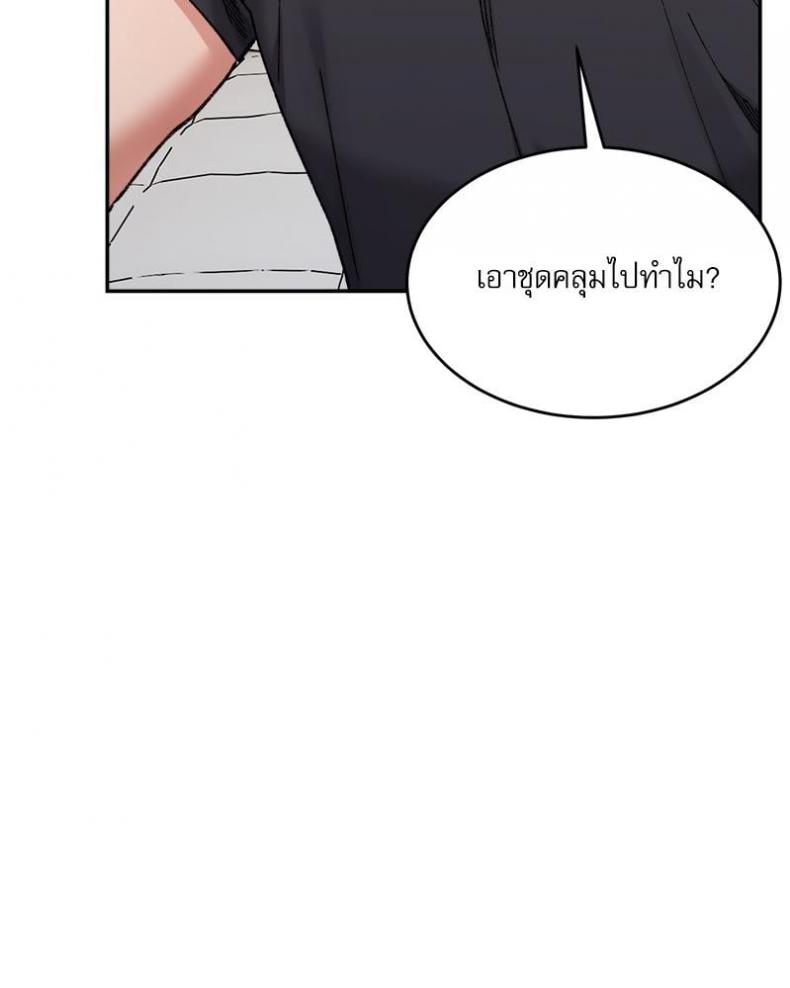 page-108